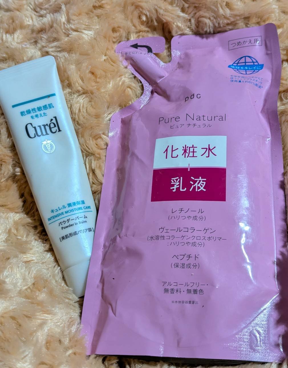 ピュア ナチュラル エッセンスローション リフト つめかえ200ml/pdc/化粧水を使ったクチコミ（1枚目）