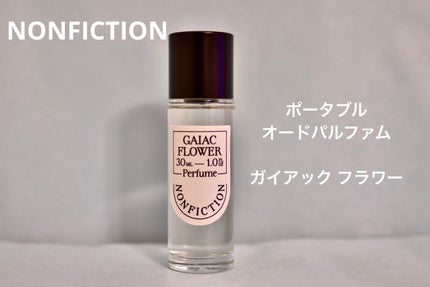 NONFICTION ポータブルオードパルファムのクチコミ「【使った商品】ノンフィクション ポータブルオードパルファム
【香り】 ガイアック フラワー.....」(1枚目)