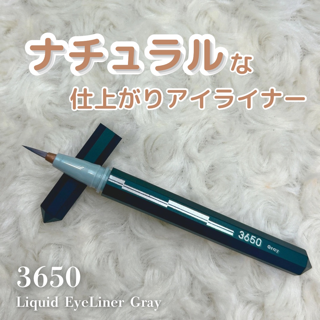 リキッドアイライナー /3650/リキッドアイライナーを使ったクチコミ（1枚目）