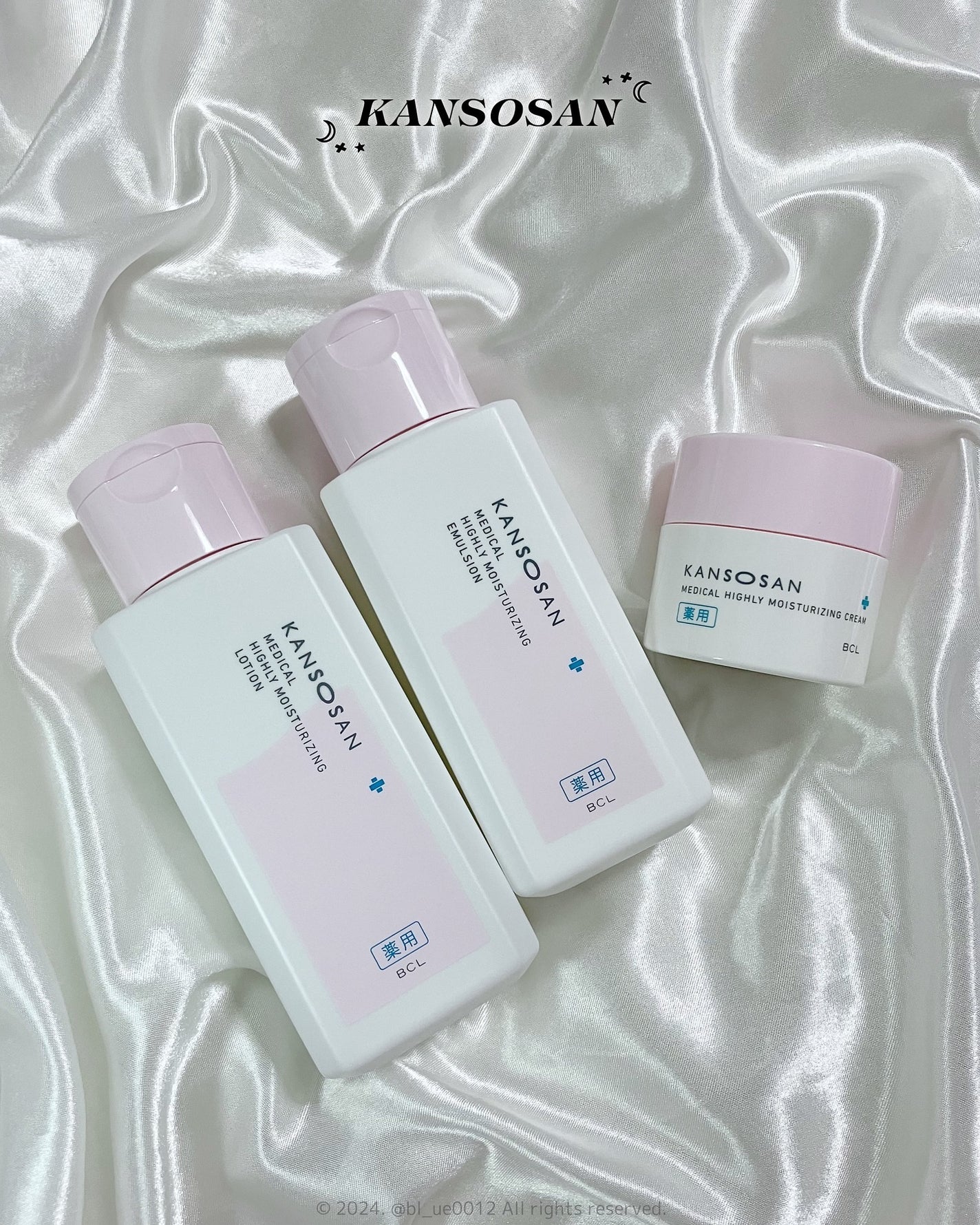 乾燥さん 保湿力スキンケア下地 /乾燥さん/化粧下地を使ったクチコミ(2枚目)