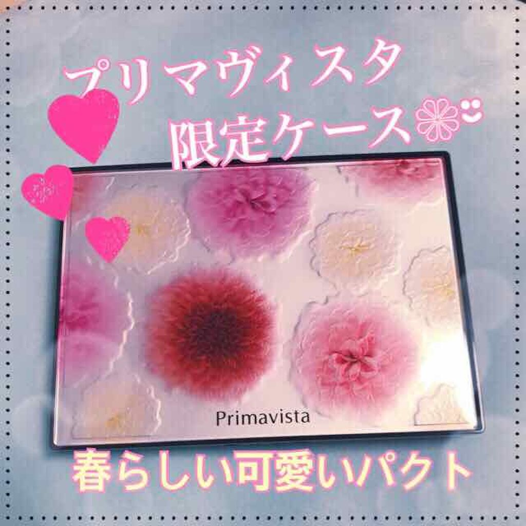 くずれにくい きれいな素肌質感パウダーファンデーション/プリマヴィスタ/パウダーファンデーションを使ったクチコミ(1枚目)