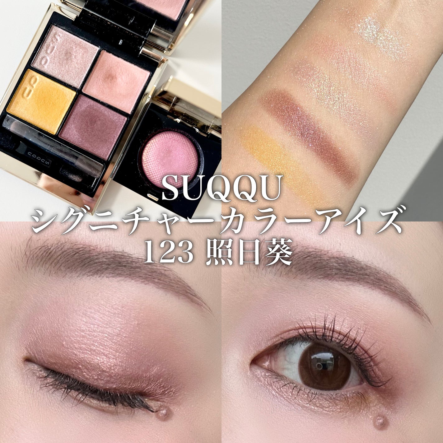 リュクスアイシャドウ/BOBBI BROWN/単色アイシャドウを使ったクチコミ(1枚目)
