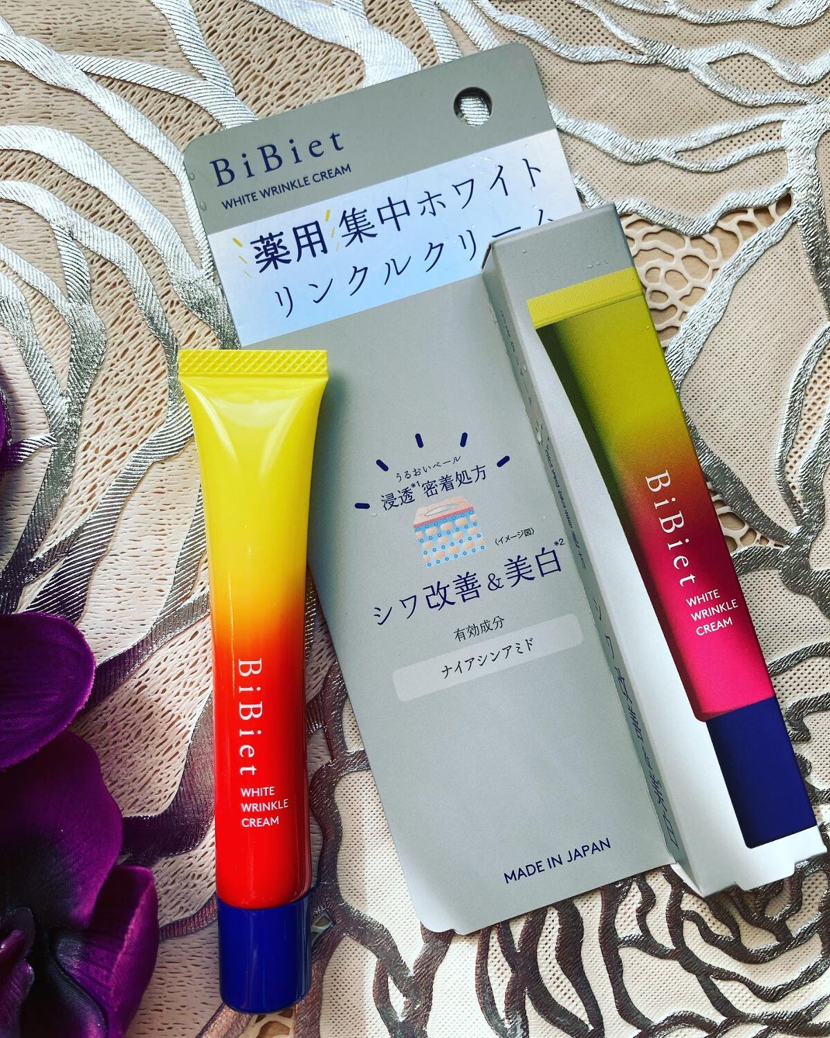 薬用ホワイトリンクルクリーム/ビビエット/フェイスクリームを使ったクチコミ(1枚目)