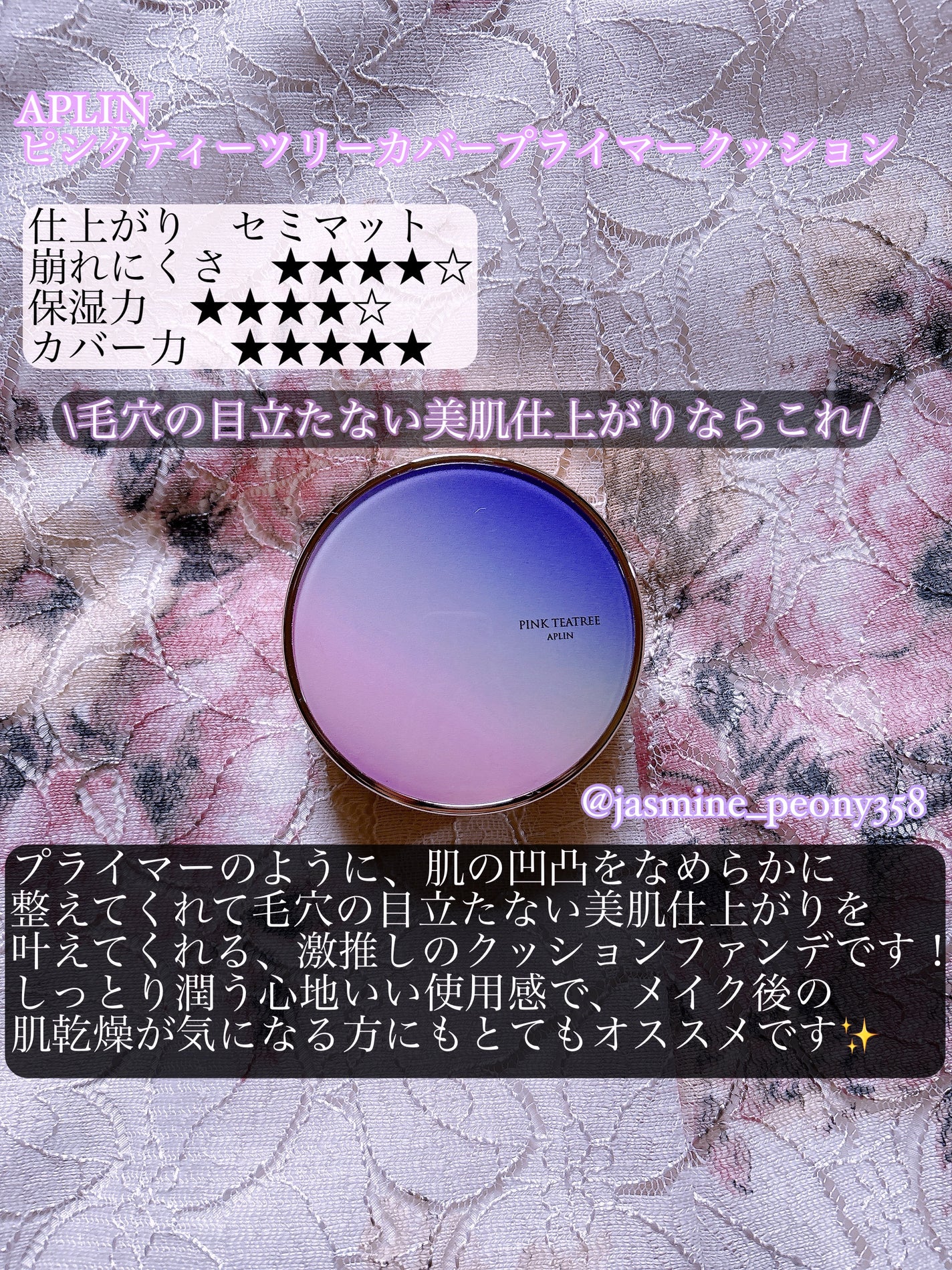 エッセンシャル スキン ヌーダー クッション/JUNG SAEM MOOL/クッションファンデーションを使ったクチコミ(2枚目)