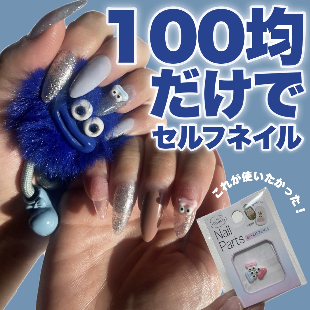 パル カラージェル/キャンドゥ/ジェルネイルを使ったクチコミ（1枚目）