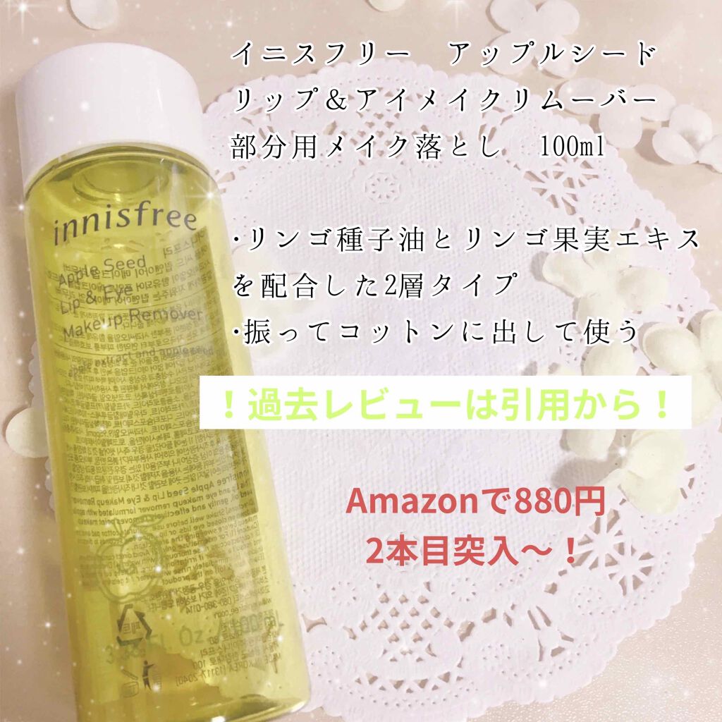 ウォッシャブル コールド クリーム/ちふれ/クレンジングクリームを使ったクチコミ(4枚目)