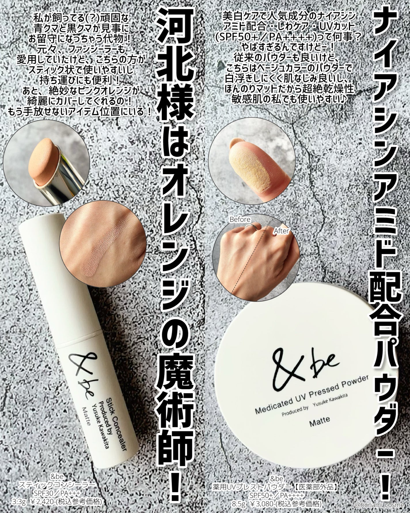 エテュセ ポアレスプライマー/ettusais/化粧下地を使ったクチコミ(4枚目)