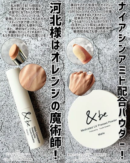 エテュセ ポアレスプライマー/ettusais/化粧下地を使ったクチコミ(4枚目)