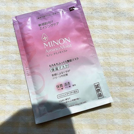 マットシフォン UVホワイトニングベースN/KiSS/化粧下地を使ったクチコミ(10枚目)