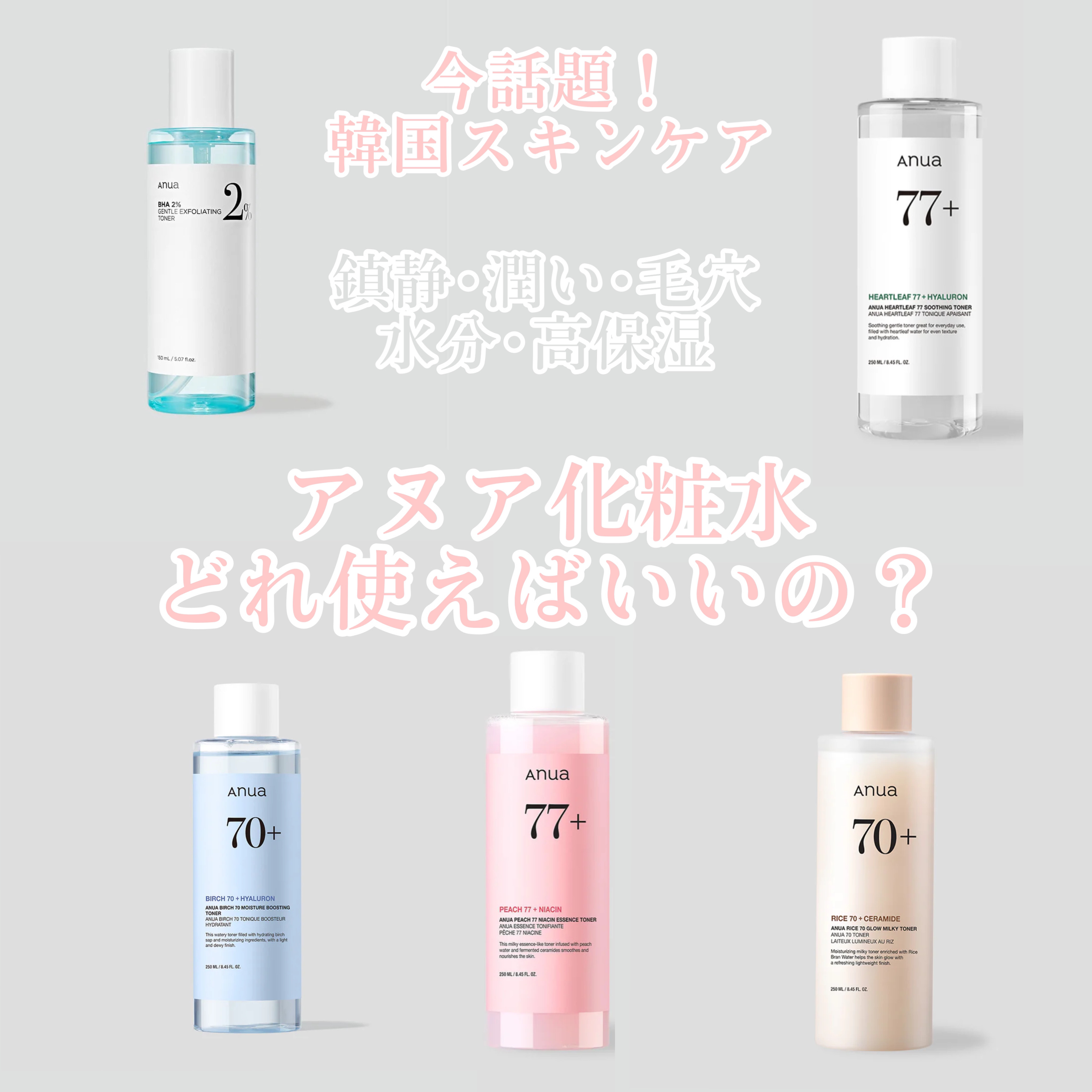 アヌア マイルドピーリングトナー/Anua/ピーリングを使ったクチコミ（1枚目）