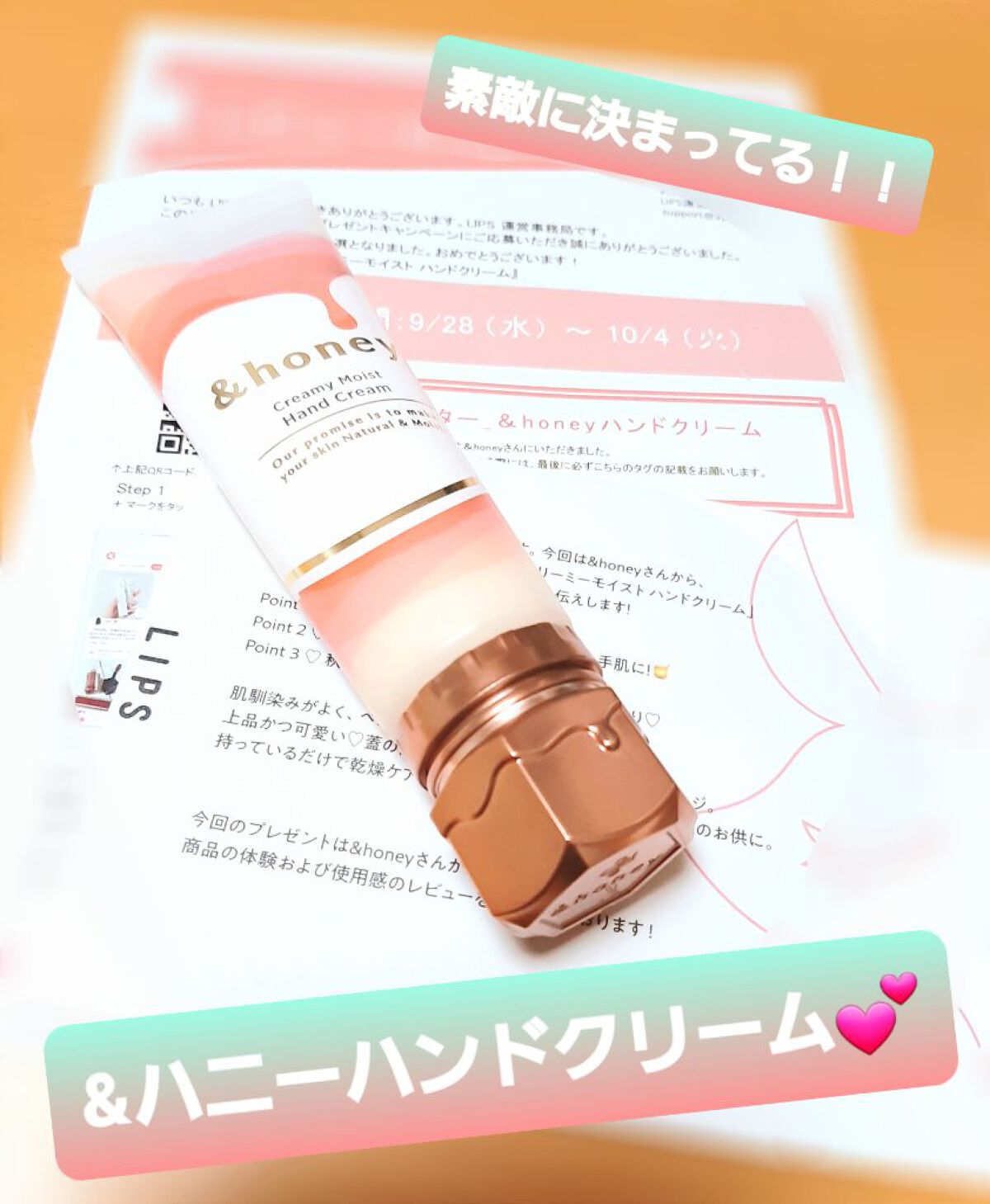 アンドハニー　クリーミーモイスト ハンドクリーム/&honey/ハンドクリームを使ったクチコミ（1枚目）