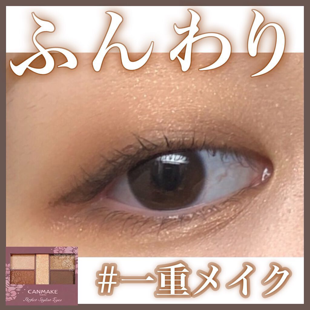 シャドーカスタマイズ/MAJOLICA MAJORCA/単色アイシャドウを使ったクチコミ（1枚目）