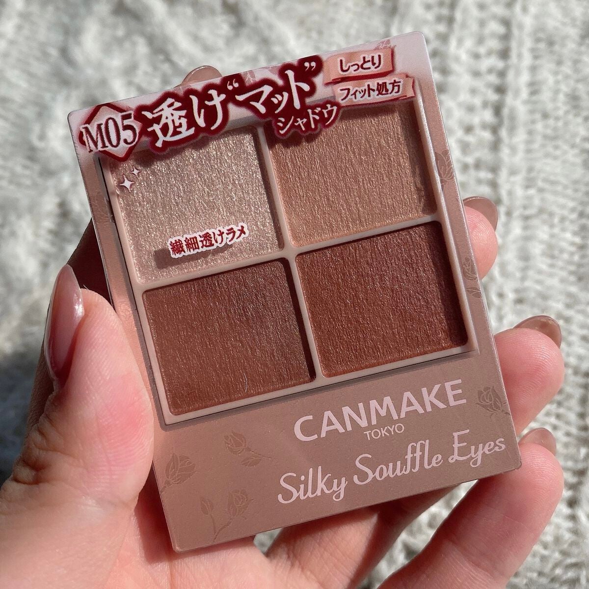 パーフェクトエクステンション マスカラ for カール/D-UP/マスカラを使ったクチコミ(7枚目)