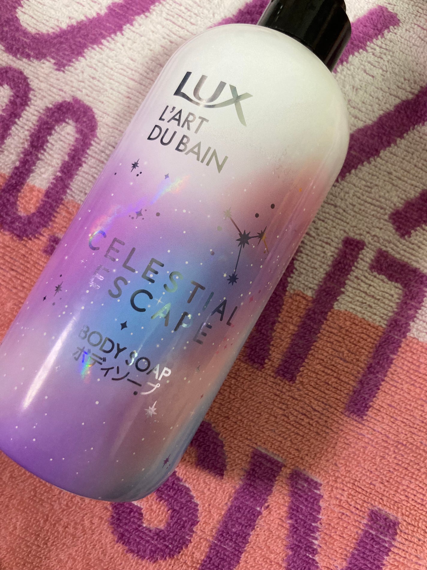 セレスティアルエスケープ ボディソープ /LUX/ボディソープを使ったクチコミ(2枚目)