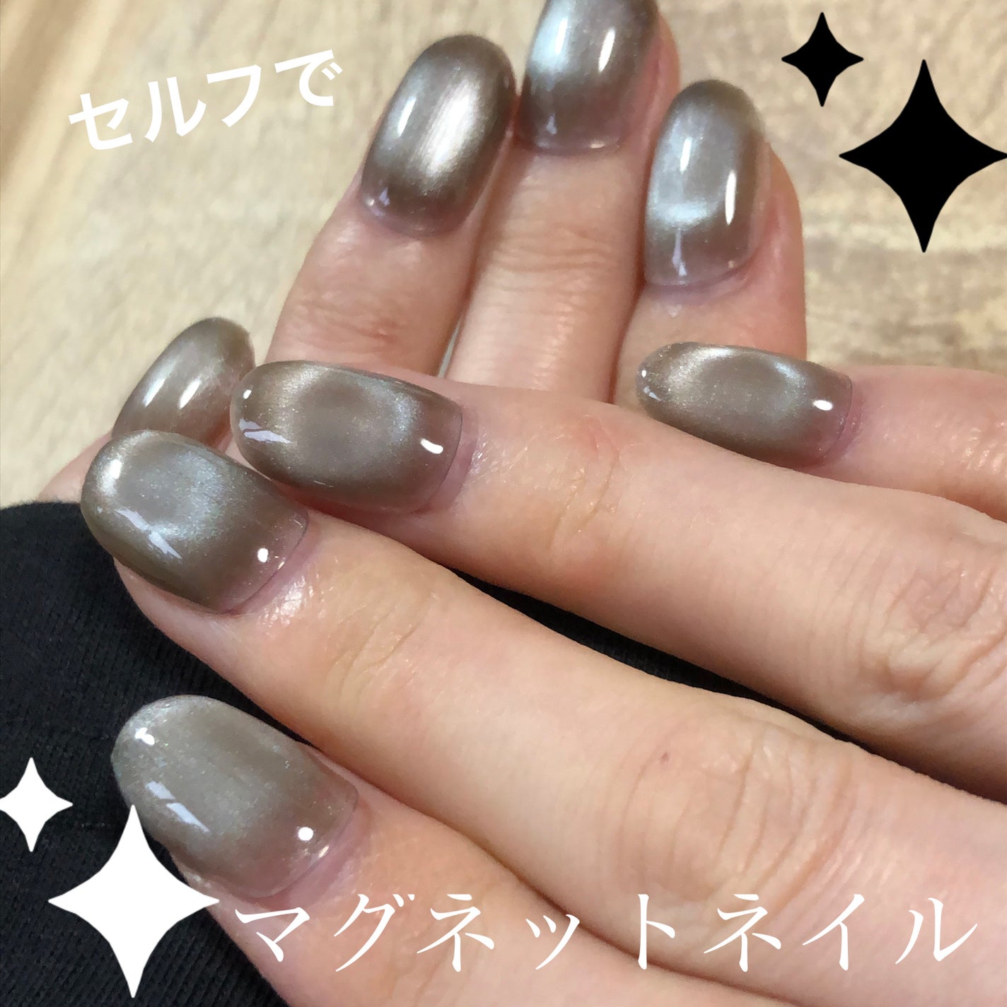 ジェルネイル(ライト対応)/セリア/ジェルネイルを使ったクチコミ(1枚目)