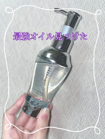 ナイトリペア ヘアオイル/THERATIS/ヘアオイルを使ったクチコミ(2枚目)