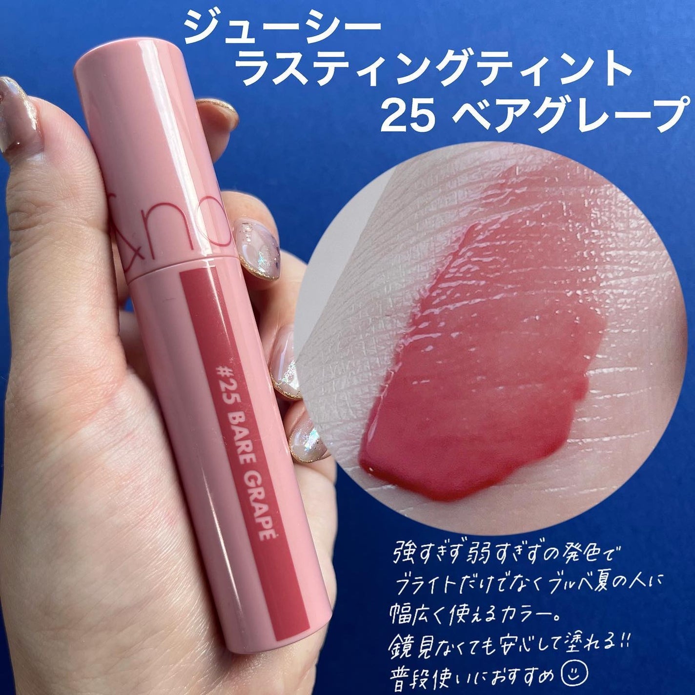 小針桃奈 on LIPS 「.ブライトサマーさんこちらです📢ブライトサマー/ブライトスプ..」(5枚目)