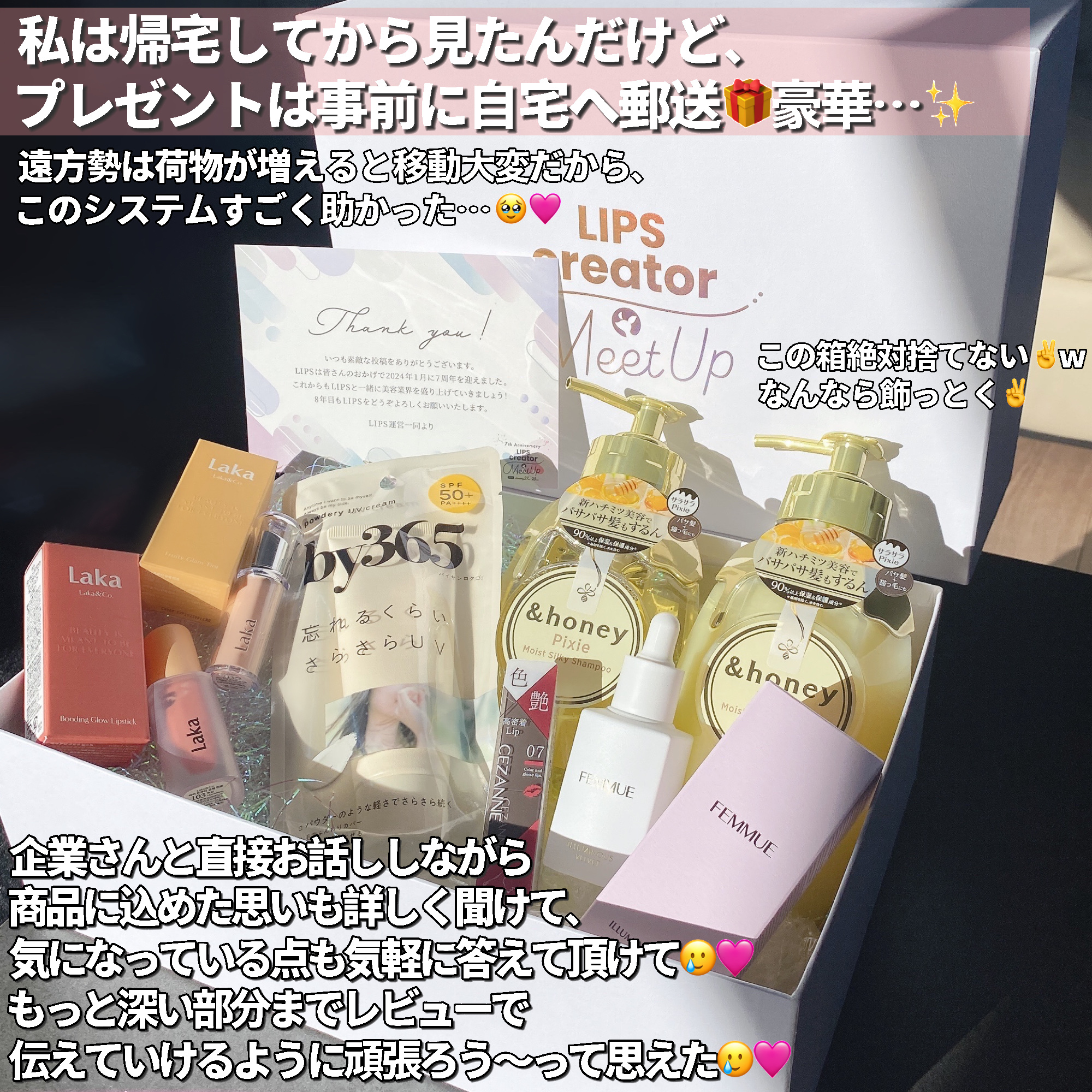 フルーティーグラムティント/Laka/リップティントを使ったクチコミ（3枚目）