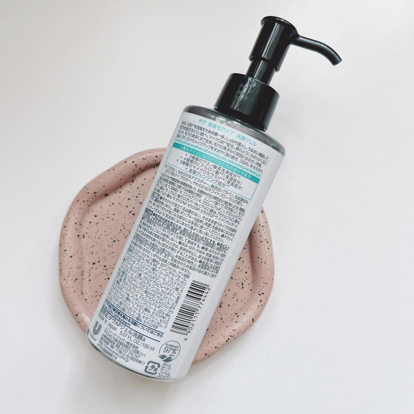 ダヴ 吸着毛穴ケア 洗顔ジェル/ダヴ/その他洗顔料を使ったクチコミ(5枚目)