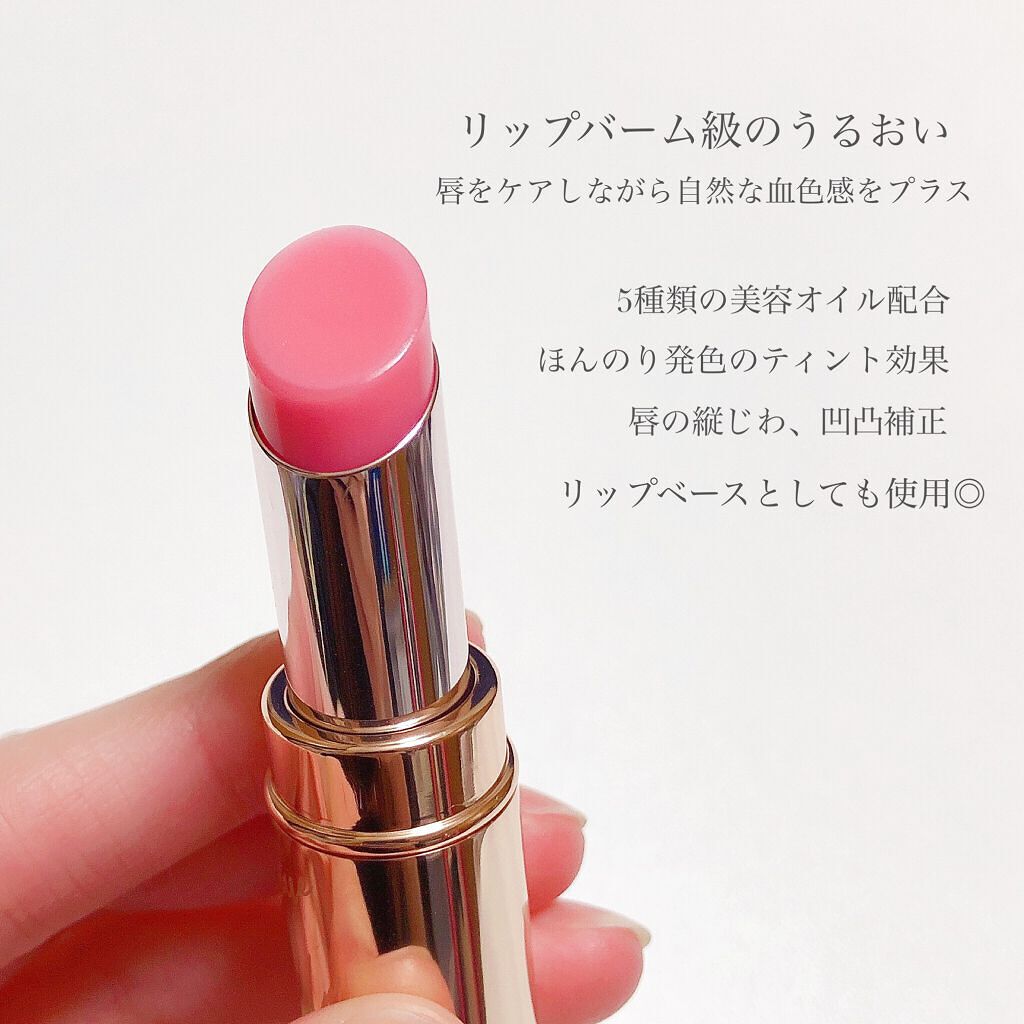 スキンケアティントバーム /KiSS/リップティントを使ったクチコミ（2枚目）