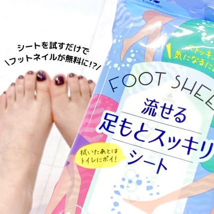 武田マリナ🪞小顔サロンのおねえさん on LIPS 「𓊆フットネイルが無料💙𓊇"美容のテーマパーク"知ってる?今、..」(2枚目)