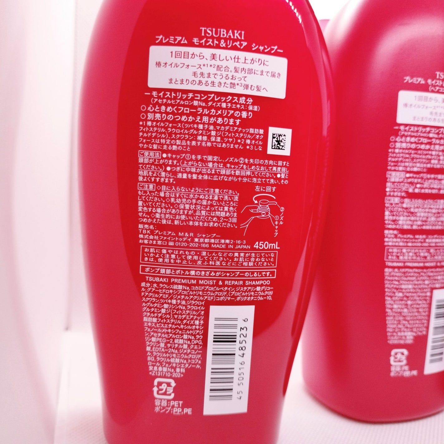 TSUBAKI プレミアム モイスト&リペア シャンプー/コンディショナー/TSUBAKI/市販シャンプーを使ったクチコミ(2枚目)