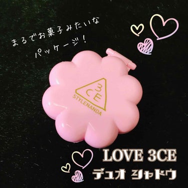 🧸3CE LOVE3CE デュオシャドウ

Qoo10にて500円という衝撃的お値段と
パッケージと中身の色が可愛くて
つい気になって購入してしまったアイシャドウ🦙💕
韓国コスメに疎い人間なので最近知っ