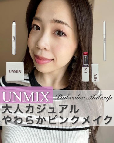 アイラッシュライナー/UNMIX/ペンシルアイライナーを使ったクチコミ（1枚目）