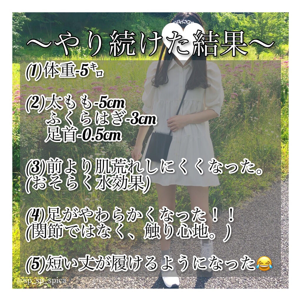 寝ながらメディキュット スパッツ 骨盤テーピング/メディキュット/着圧ソックス・レギンスを使ったクチコミ(4枚目)