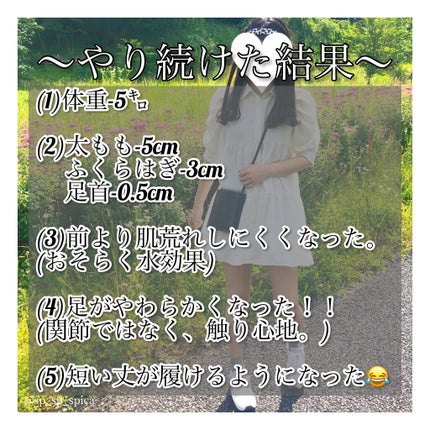 寝ながらメディキュット スパッツ 骨盤テーピング/メディキュット/着圧ソックス・レギンスを使ったクチコミ(4枚目)