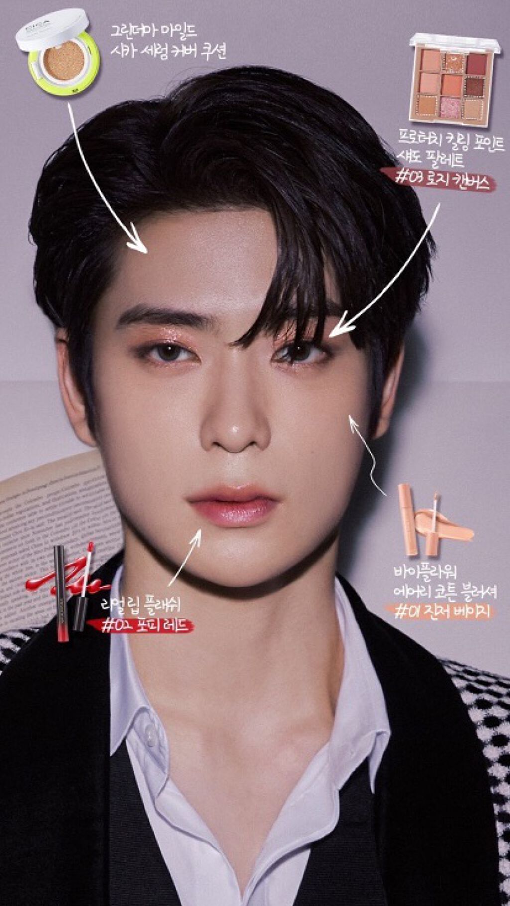 プロタッチ キリング ポイント シャドウ パレット/ネイチャーリパブリック/アイシャドウパレットを使ったクチコミ(3枚目)