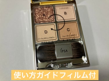 IPSA デザイニング フェイスカラーパレットのクチコミ「IPSA
デザイニング フェイスカラーパレット
焙茶

ずっとずっと欲しかったこのパレット!
.....」（2枚目）