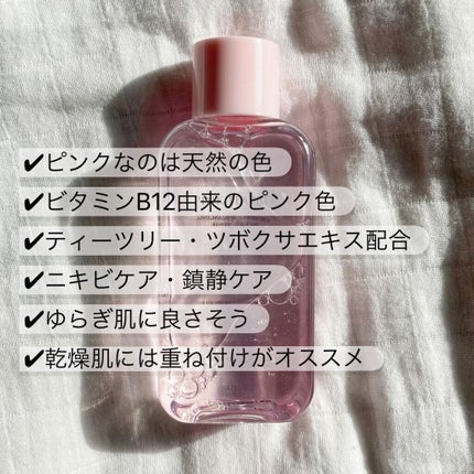 ピンクティーツリートナー/APLIN/化粧水を使ったクチコミ(5枚目)