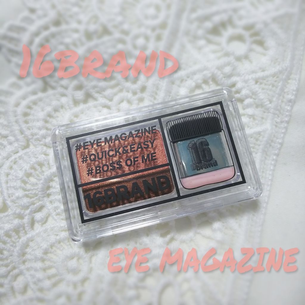 16 EYE MAGAZINE 04 HEY MY DAY/16BRAND/アイシャドウパレットを使ったクチコミ（1枚目）