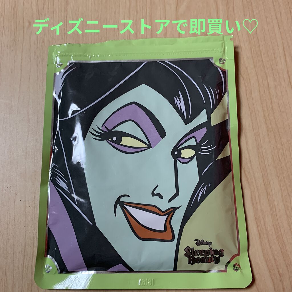 ルルルン ルルルン　ディズニー／マレフィセント