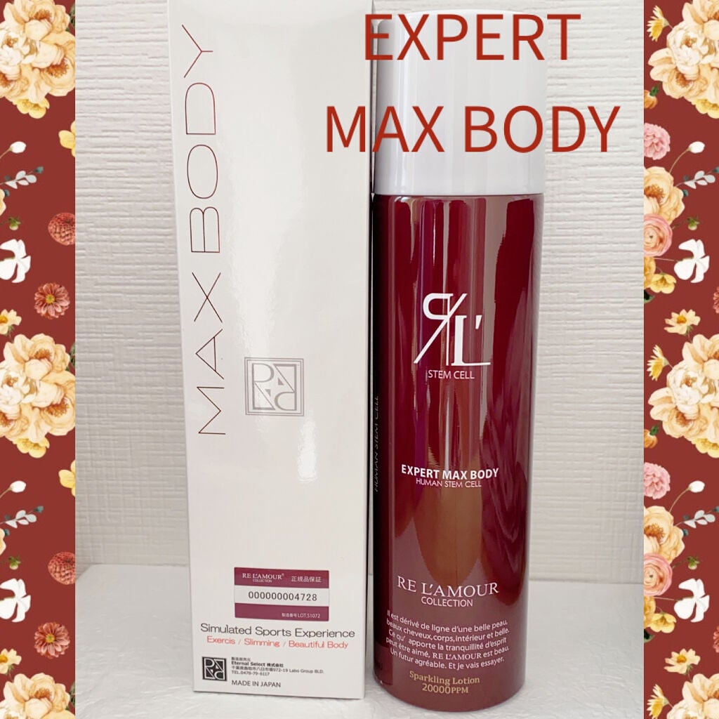 【新品 未開封 良品】リアムール エキスパートローション 6本 購入すぐ 即発送 新品未開封】リアムール エキスパート ローション RE L'AMOUR