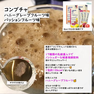 コンブ茶 グリーンモンスターの口コミ ダイエットやインナービューティーを取り扱う By ぽみち ﾌｫﾛﾊﾞ 普通肌 Lips