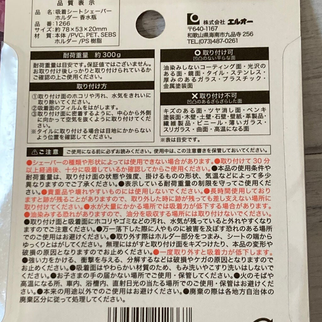 コスメ収納紹介/セリア/その他を使ったクチコミ(2枚目)