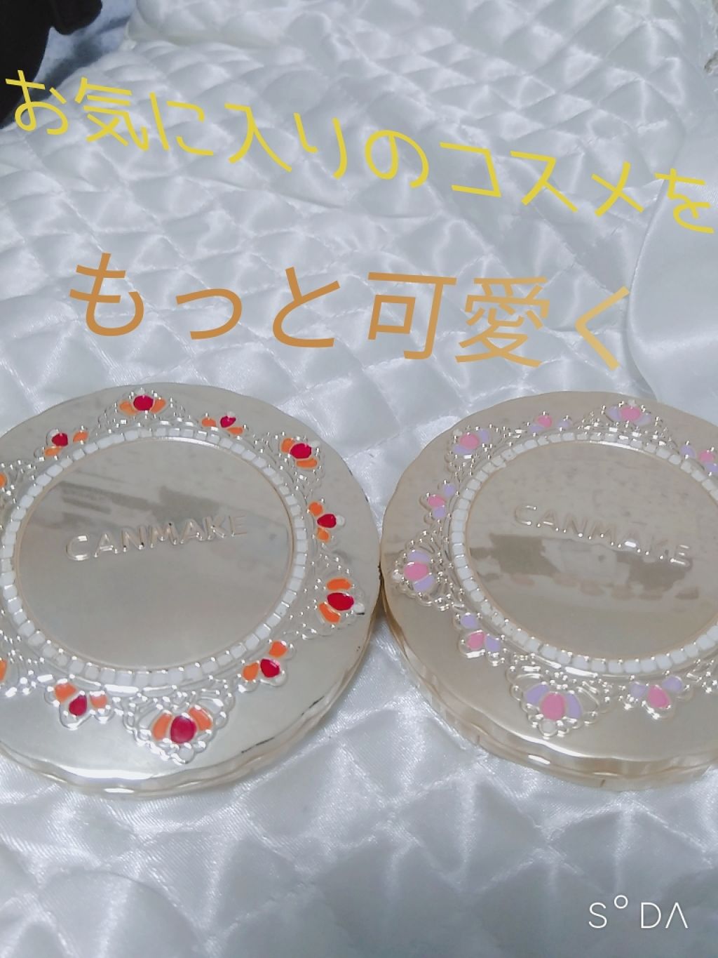 【旧品】マシュマロフィニッシュパウダー/キャンメイク/プレストパウダーを使ったクチコミ（1枚目）
