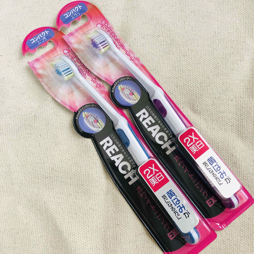 リーチ ホワイトニングEX/リーチ/歯ブラシを使ったクチコミ（1枚目）