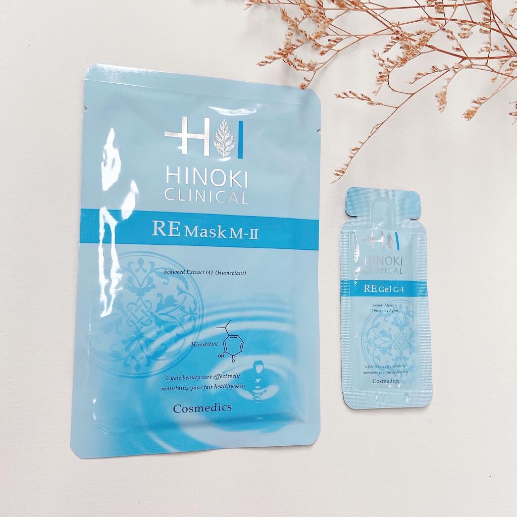 REハイブリッドパック/ヒノキ肌粧品/シートマスク・パックを使ったクチコミ(2枚目)