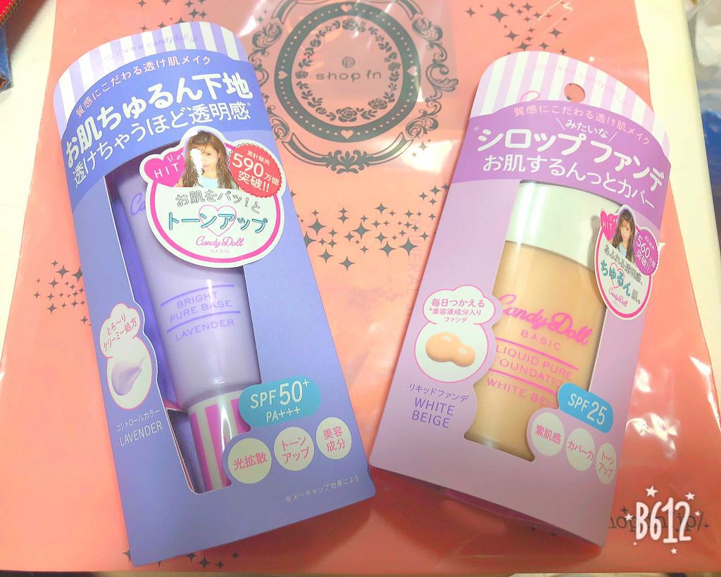 リキッドピュアファンデーション/CandyDoll/リキッドファンデーションを使ったクチコミ（1枚目）