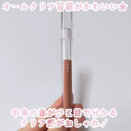 アイブロウマスカラ/Aimmx/眉マスカラを使ったクチコミ(5枚目)