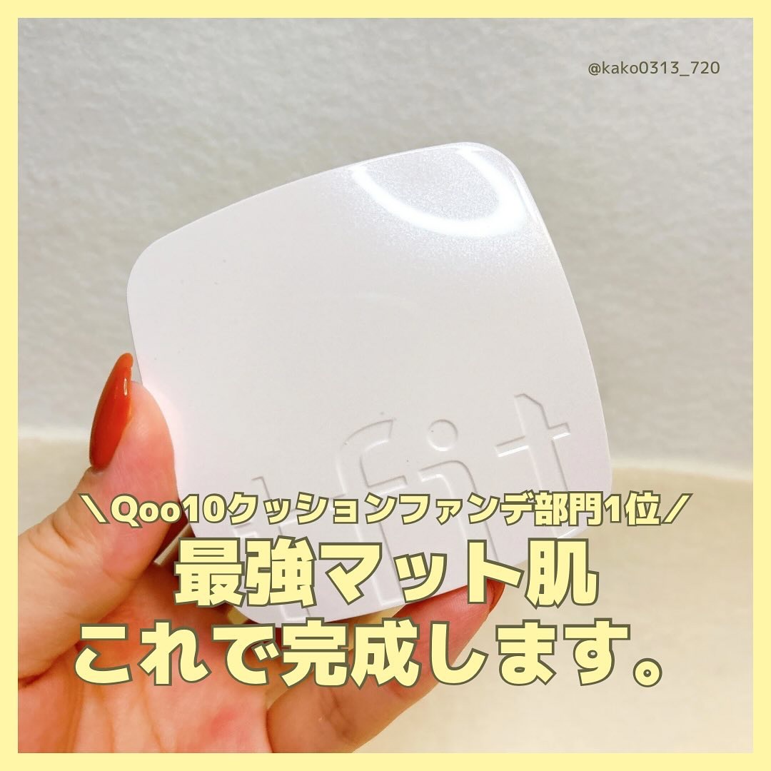 レイヤリングフィットカバークッションEX/TFIT/クッションファンデーションを使ったクチコミ（1枚目）