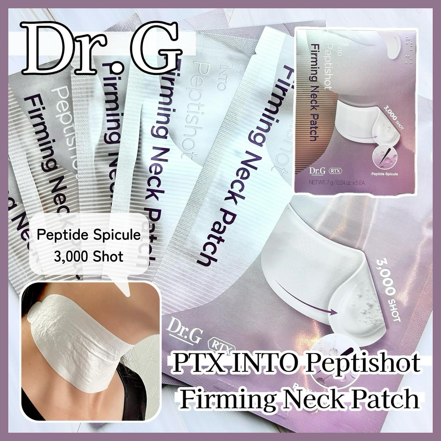 RTXペプチショットネックパッチ/Dr.G/シートマスク・パックを使ったクチコミ(1枚目)