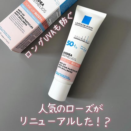 UVイデア XL プロテクショントーンアップ ローズ+/ラ ロッシュ ポゼ/日焼け止め・UVケアを使ったクチコミ(1枚目)