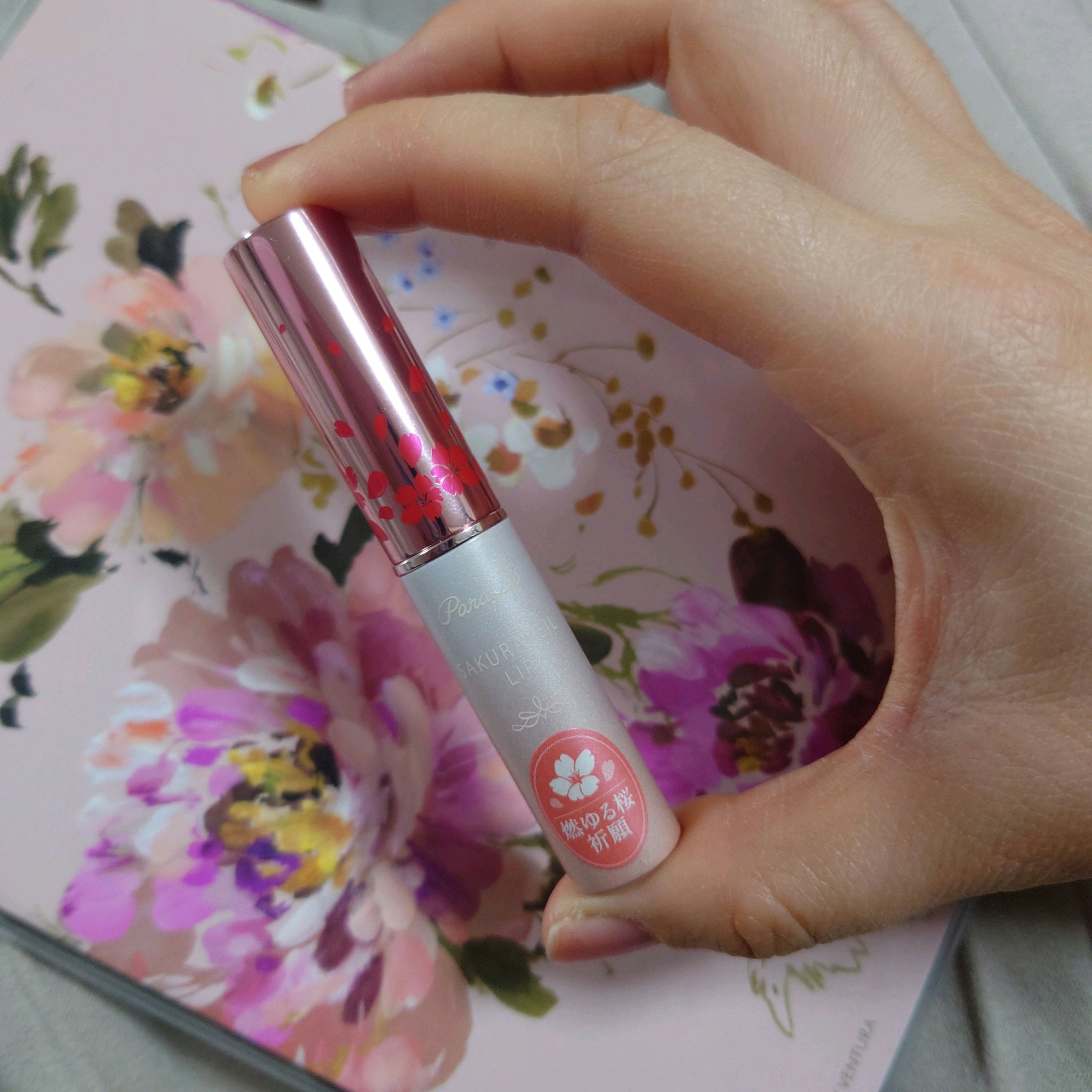 サクラヴェールリップ RD01　燃ゆる紅桜色（プランパー）/パラドゥ/リップクリームを使ったクチコミ（1枚目）