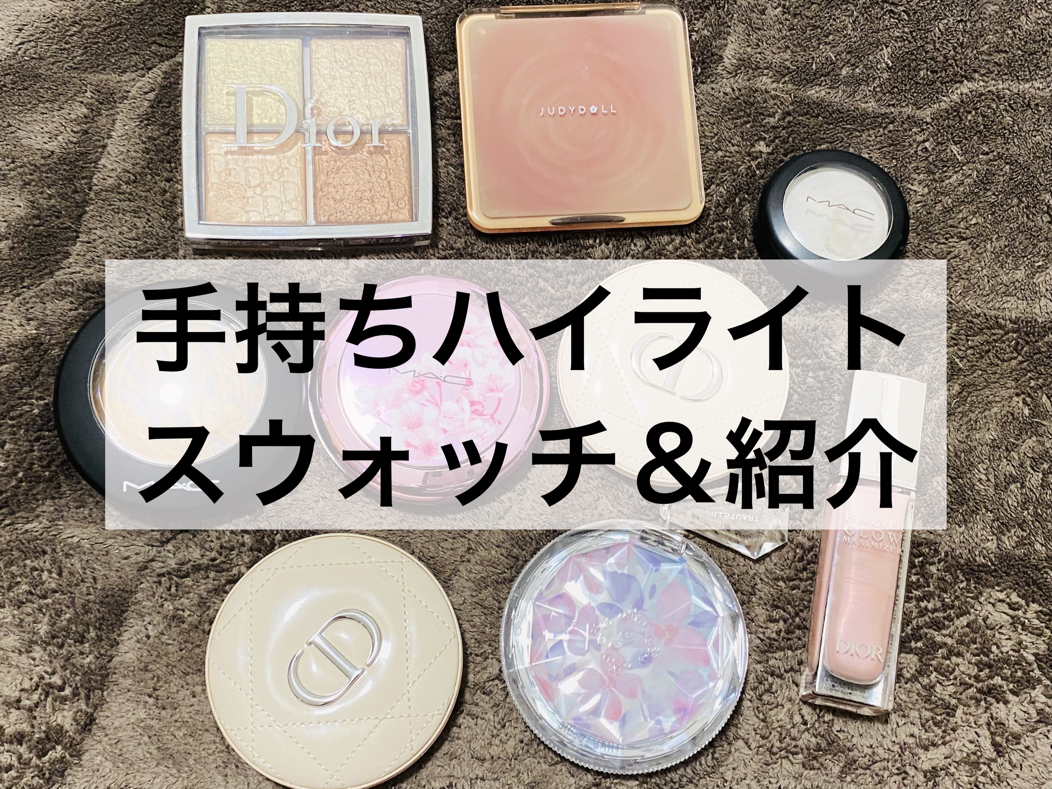 M·A·C ミネラライズ スキンフィニッシュ/M・A・C/パウダーハイライトを使ったクチコミ（1枚目）