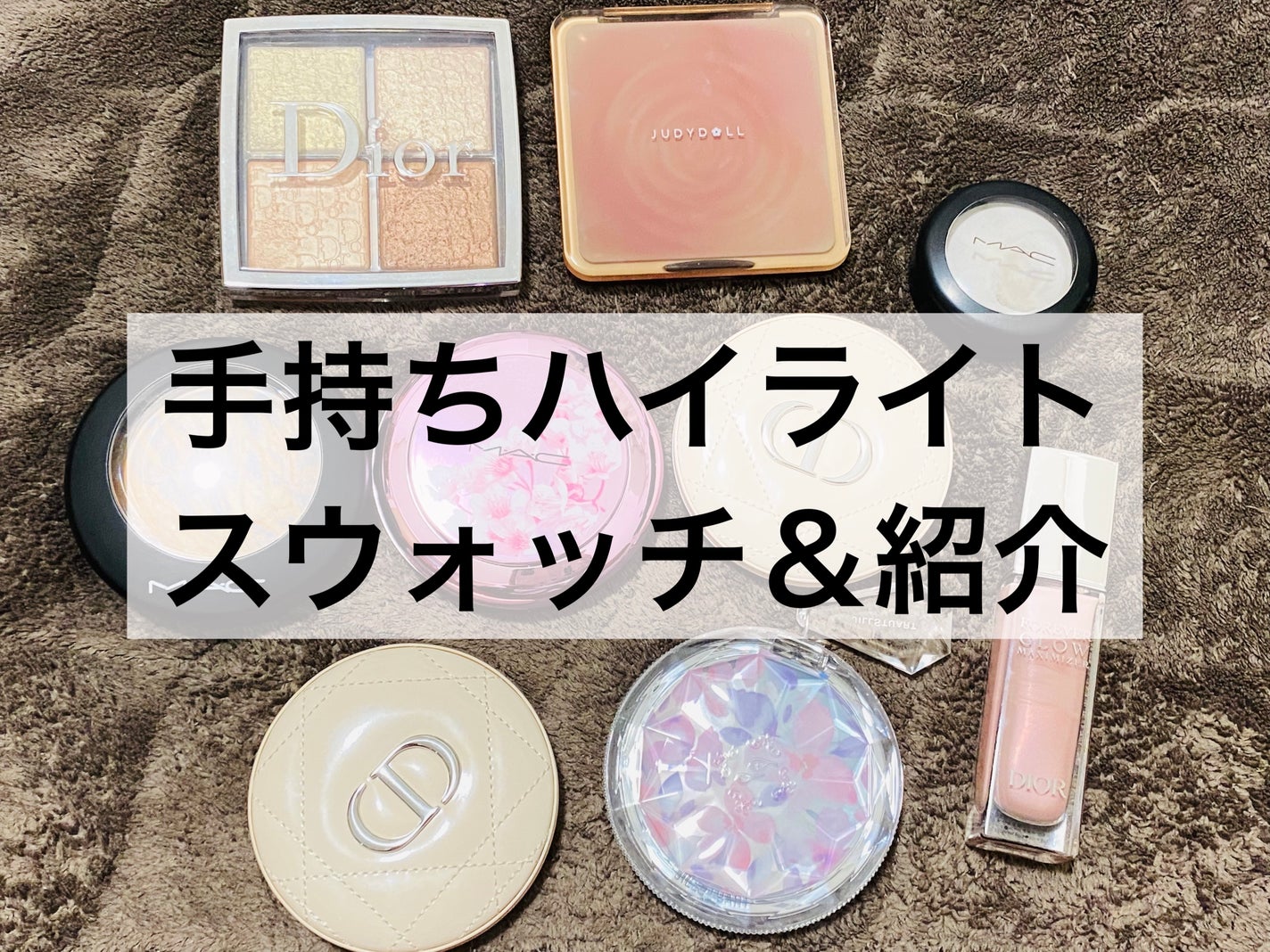 M·A·C ミネラライズ スキンフィニッシュ/M・A・C/パウダーハイライトを使ったクチコミ(1枚目)