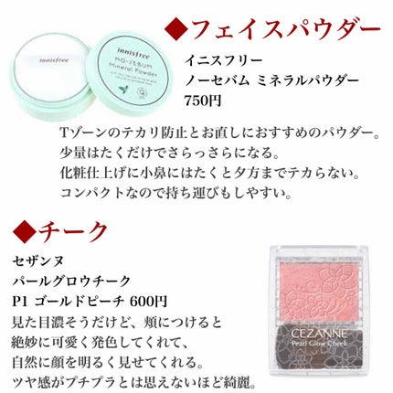 ラディアント タッチ ブラープライマー/YVES SAINT LAURENT BEAUTE/化粧下地を使ったクチコミ(3枚目)